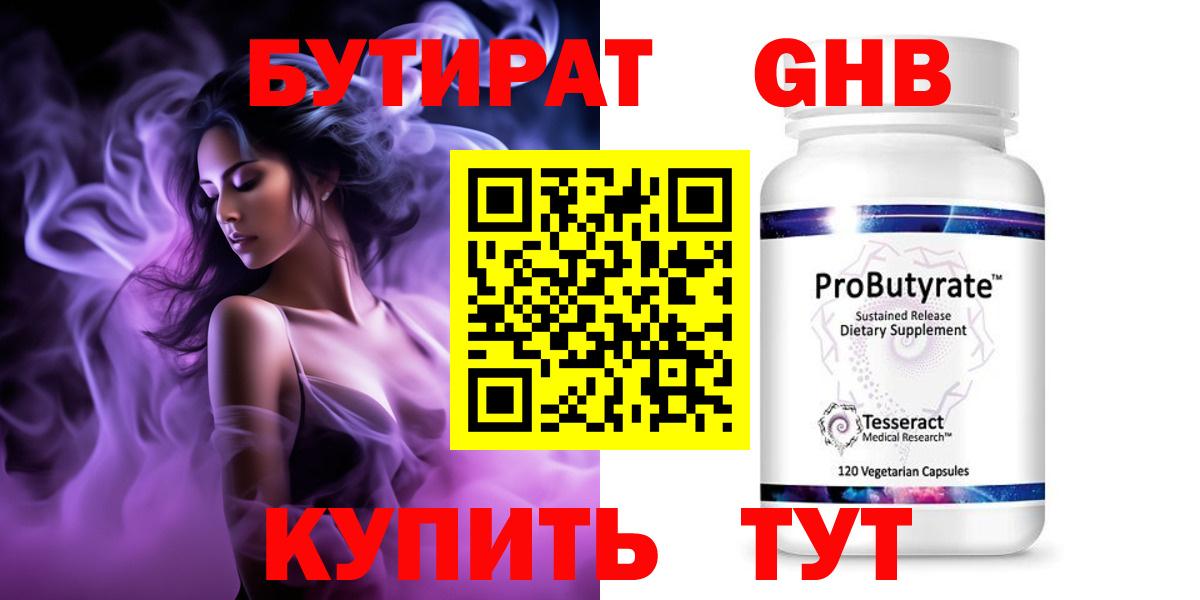 Вязники  БУТИРАТ оксана  БУТИРАТ  Вход с VPN 