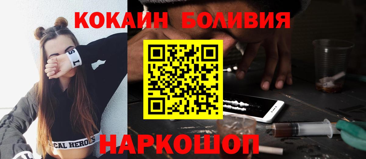 COCAIN 98% Вязники