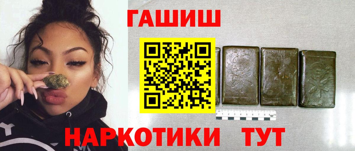 Вязники  Гашиш Premium  ГАШ хэш  Вход с VPN 