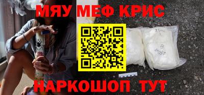 прущие крисы Кулебаки
