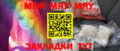 прущие крисы Кунгур