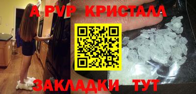 прущие крисы Кулебаки