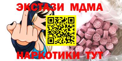 гидра Туймазы