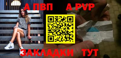 прущие крисы Кунгур