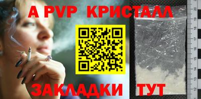 прущие крисы Кунгур