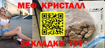 прущие крисы Кунгур