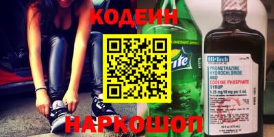 прущие крисы Кунгур