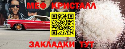 хмурый Кумертау