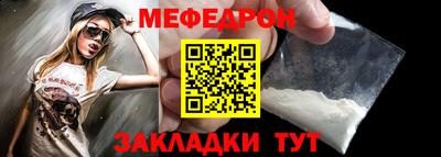 прущие крисы Кунгур