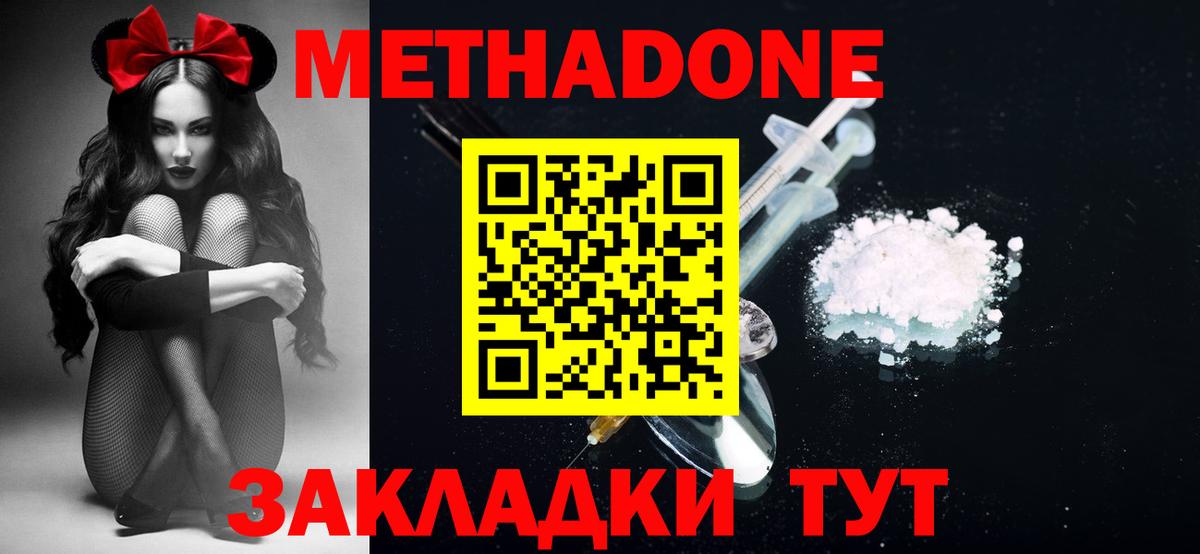 blacksprut ССЫЛКА  Вход с VPN  shop телеграм  МЕТАДОН кристалл  МЕТАДОН кристалл  Вязники 