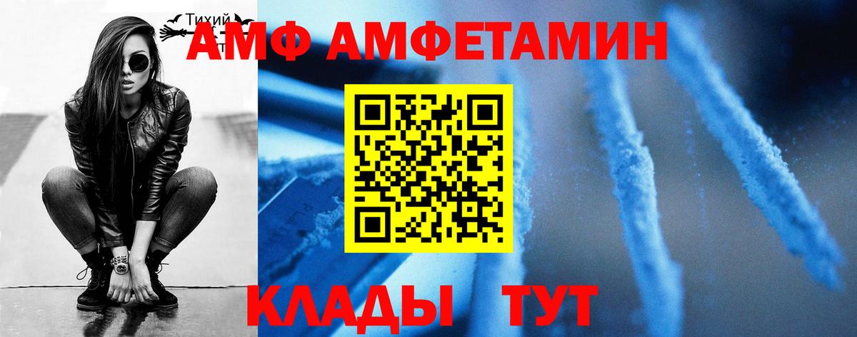 Первитин Methamphetamine  Вход с VPN  Вязники 