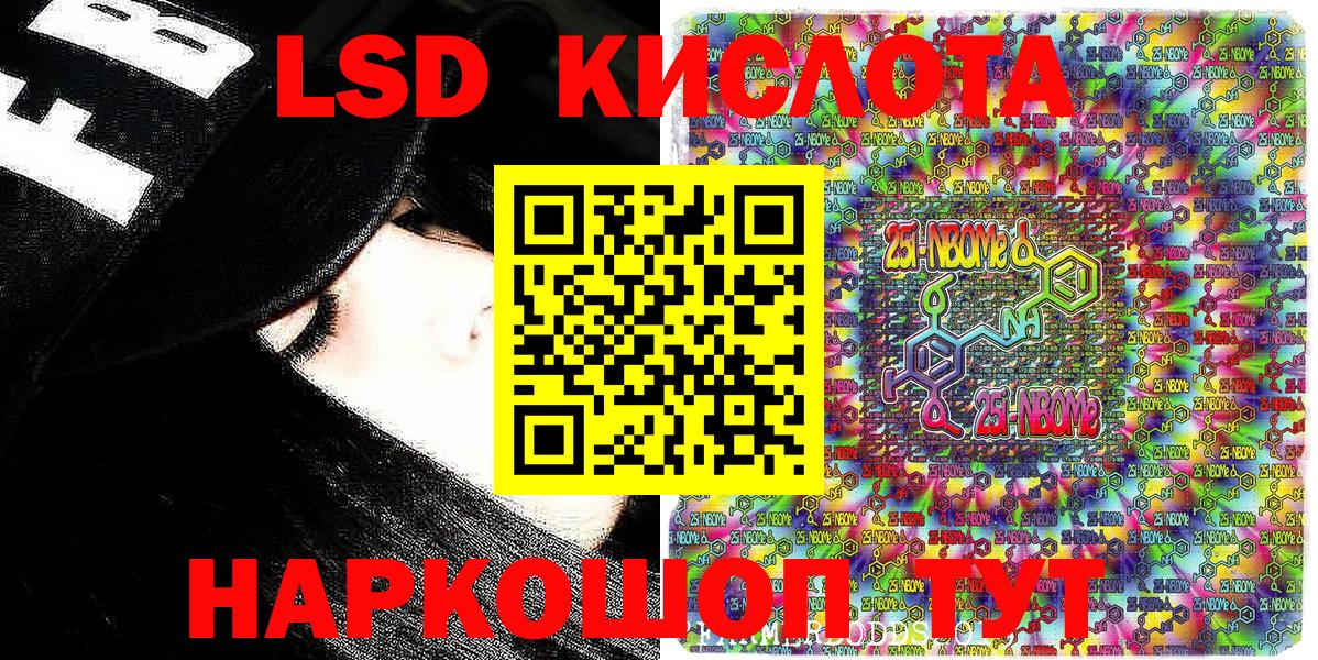 Вязники  Марки NBOMe 1500мкг  Вход с VPN 