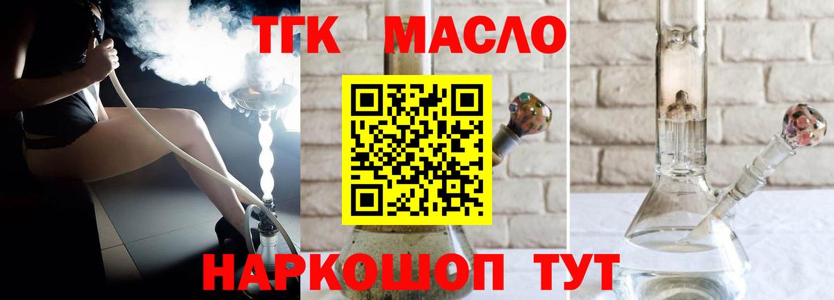 Дистиллят ТГК вейп  Дистиллят ТГК вейп с тгк  Вход с VPN  хочу наркоту  Вязники 