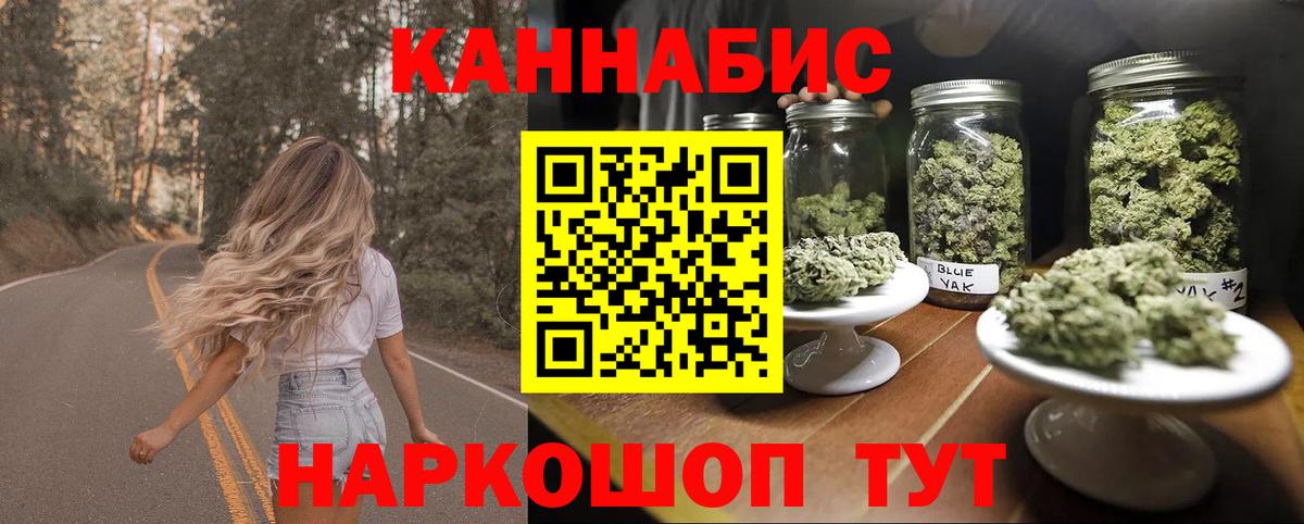 Шишки марихуана семена Вязники